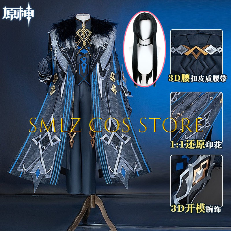 Men'S Accessories Anime - II Capitano Cosplay Costume Game Genshin