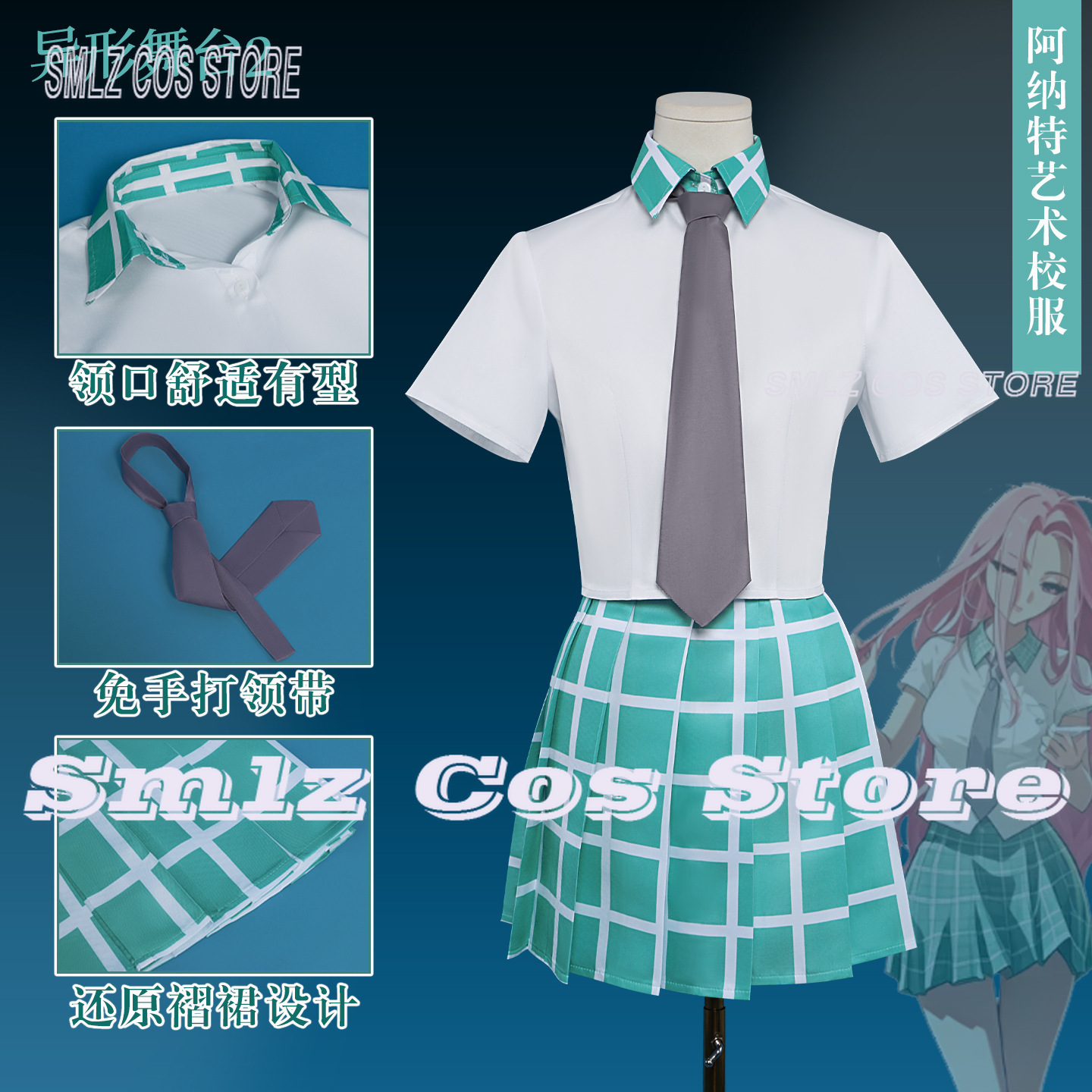 Men'S Accessories Anime - Anime Alien Stage Anakt Garden Cosplay
