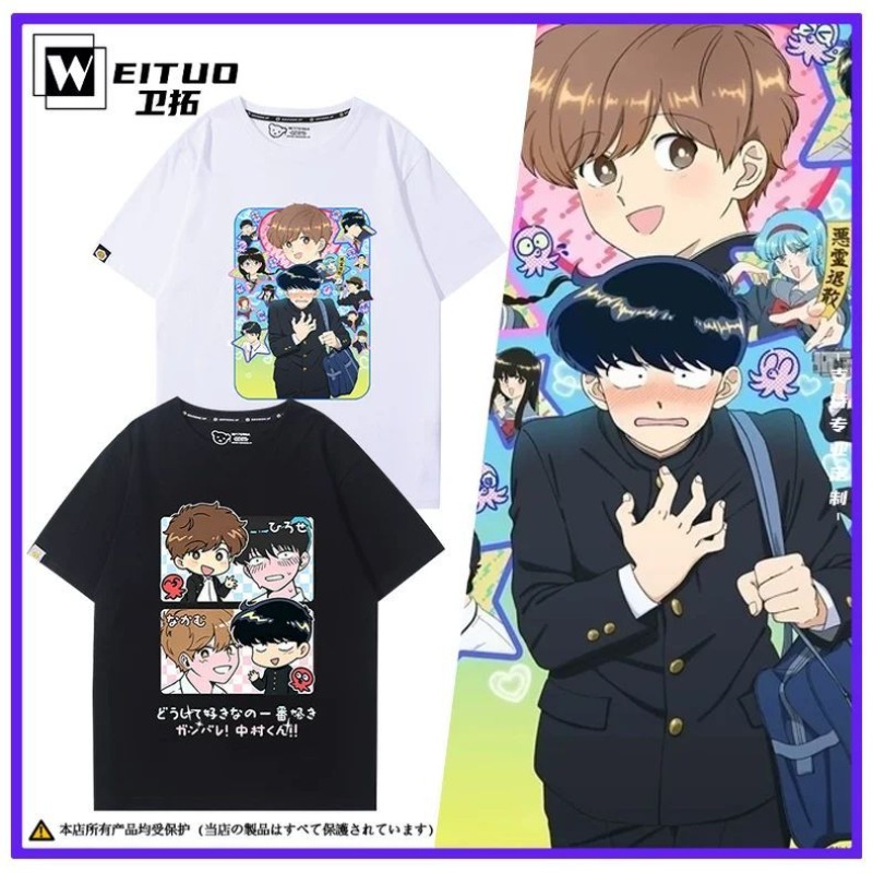 Men'S Accessories Anime - Go for It, Nakamura! Nakamura Okuto