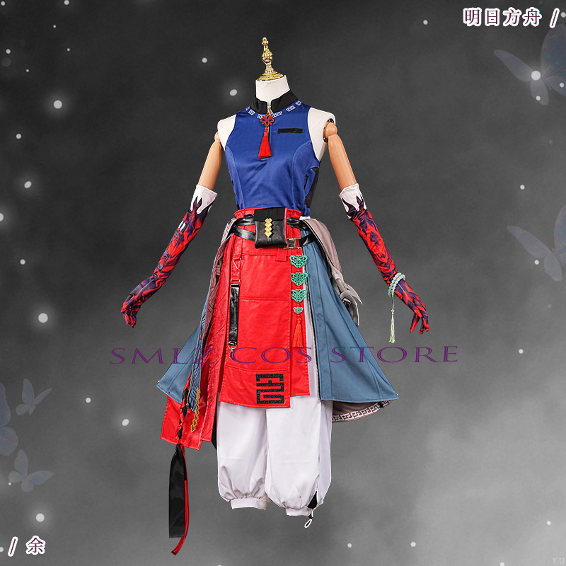 ‌Yu Cosplay Game Arknights Yu  - Men'S Accessories Anime 评论和价格