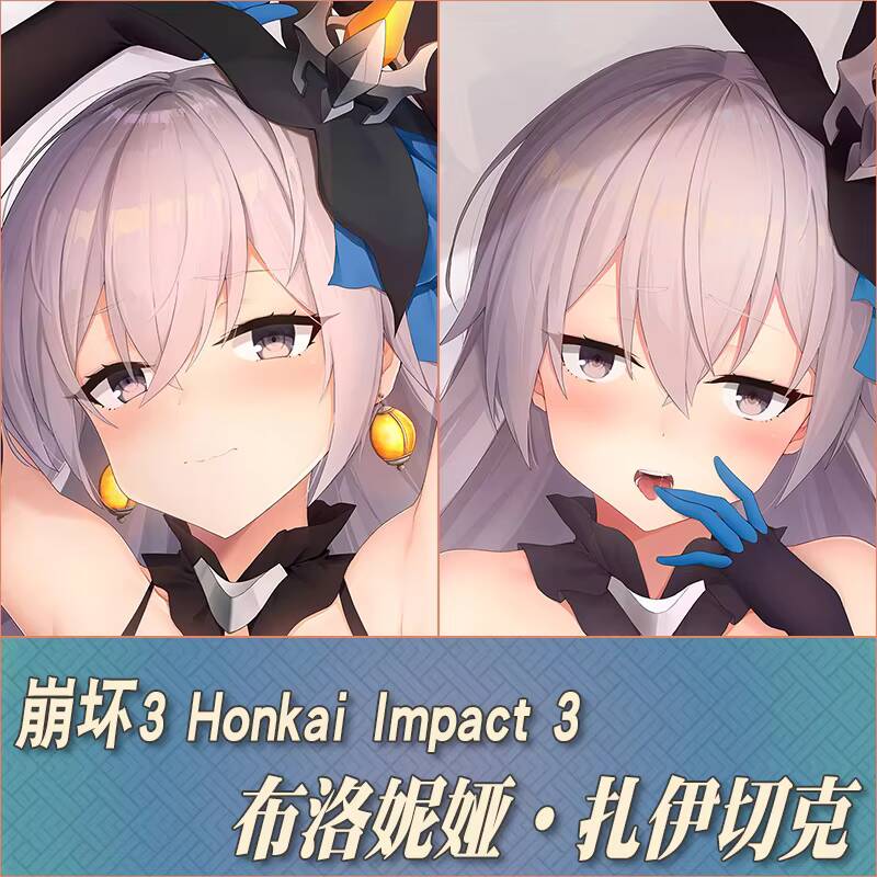 Anime Honkai  Impact 3 Bronya  - Men'S Accessories Anime 评论和价格