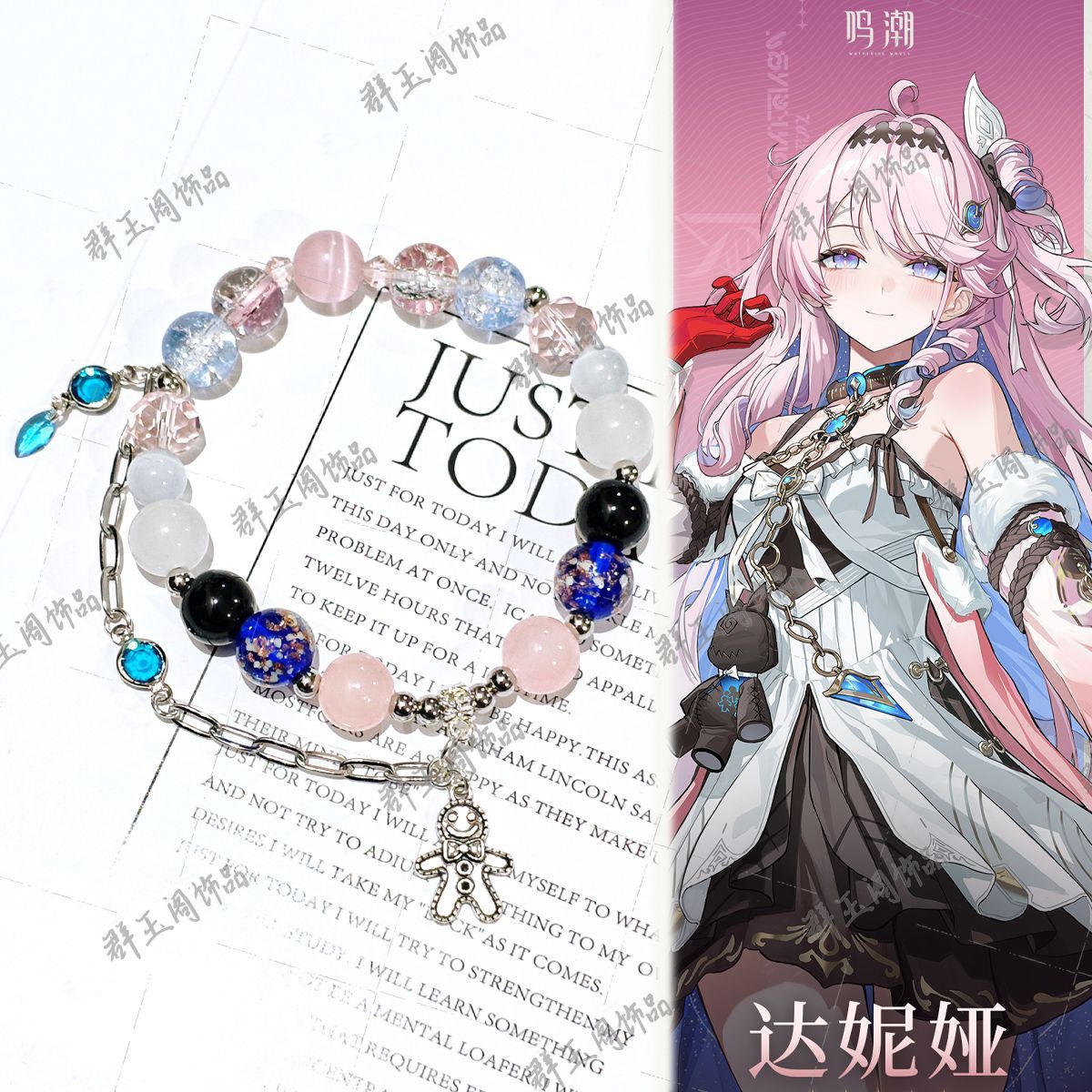 Women Beaded Bracelets Game An - Men'S Accessories Anime 评论和价格
