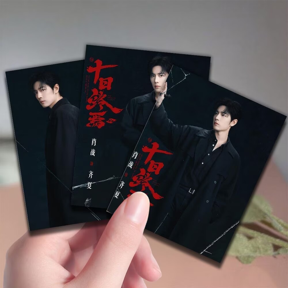 Xiao Zhan's' Ten Days to End ' - Men'S Accessories Anime 评论和价格