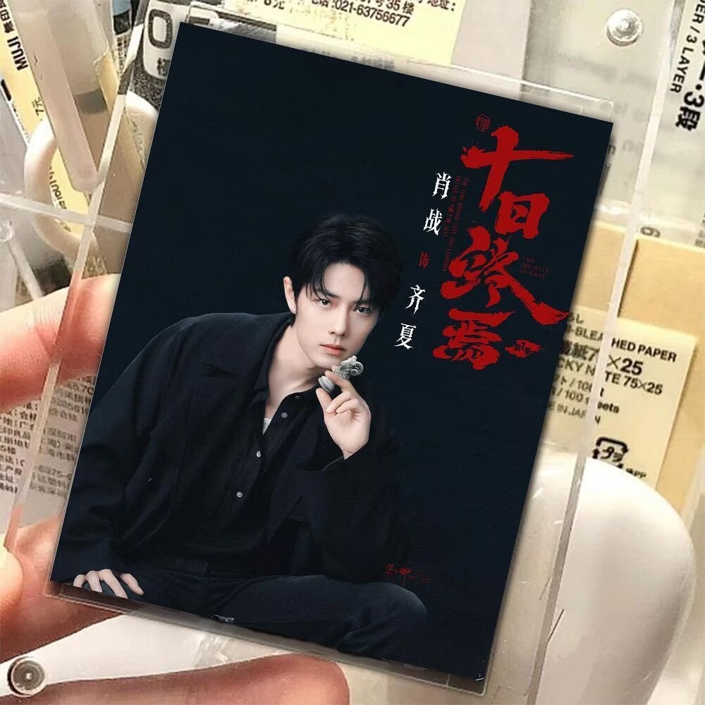 Xiao Zhan's' Ten Days to End ' - Men'S Accessories Anime 评论和价格