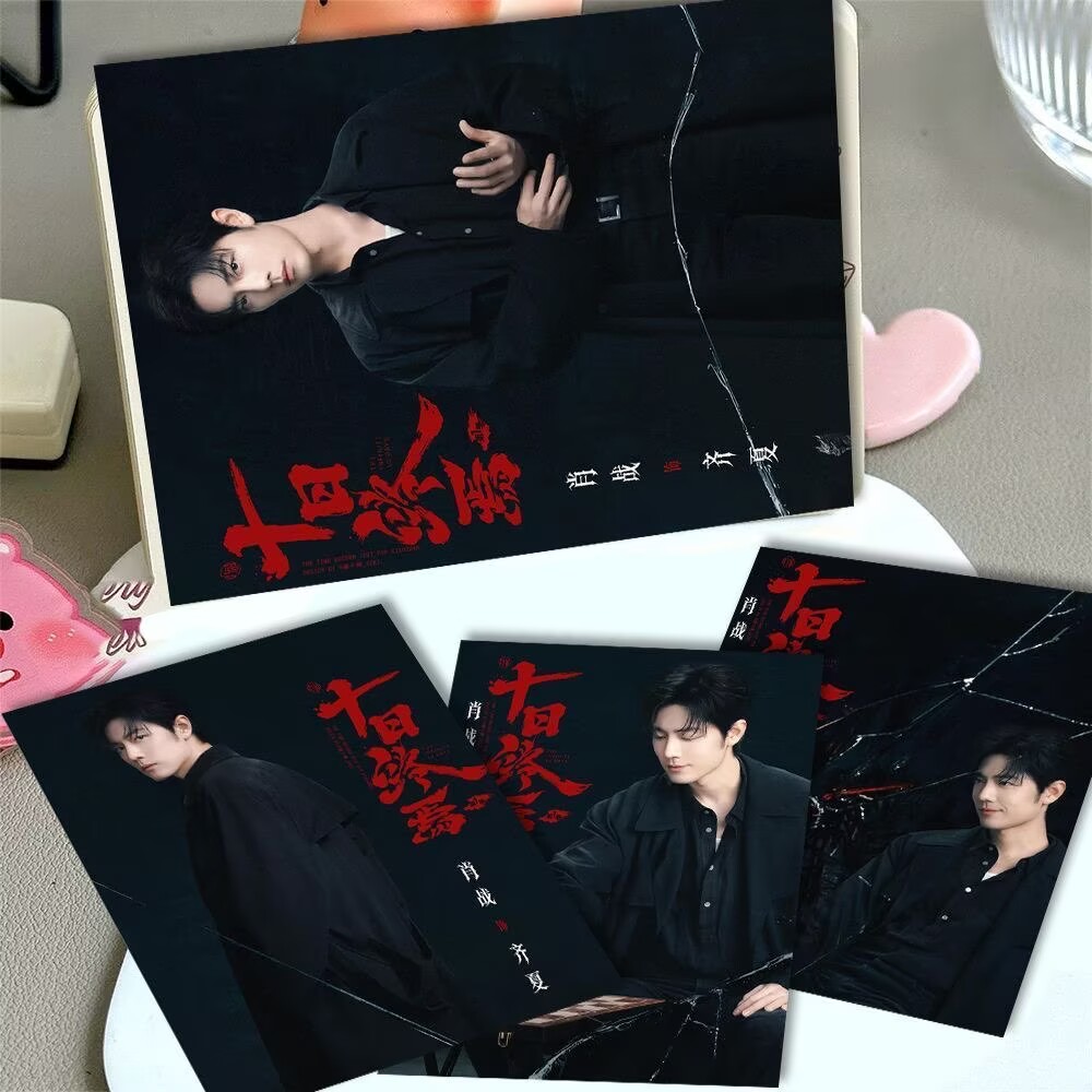 Xiao Zhan's' Ten Days to End ' - Men'S Accessories Anime 评论和价格